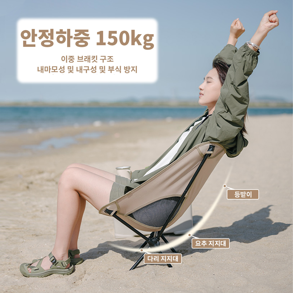 Naturehike 2023 Camping Chair  - Outdoor Furniture Iron 리뷰 및 가격