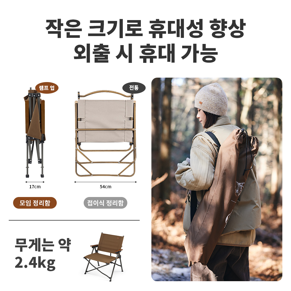 Naturehike 2024 New Camping Ch - Outdoor Furniture Iron 리뷰 및 가격