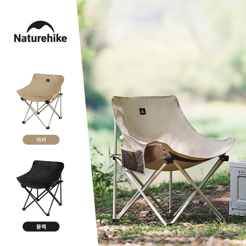 Naturehike 2024 Camping Chair  - Outdoor Furniture Iron 리뷰 및 가격
