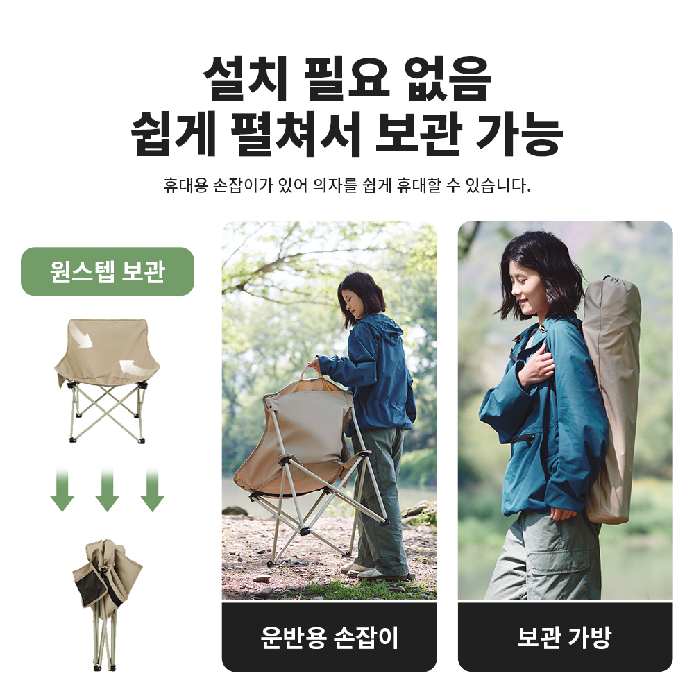 Naturehike 2024 Camping Chair  - Outdoor Furniture Iron 리뷰 및 가격